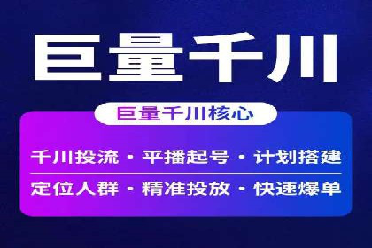 百度推广案例：案例分析及实战操作指南